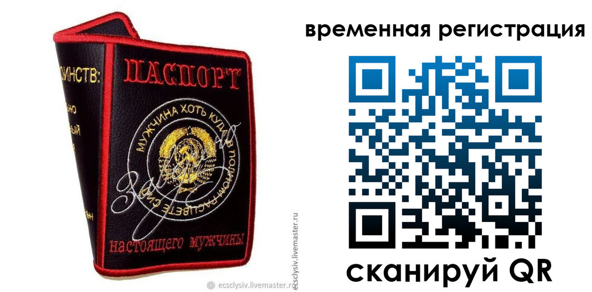найти адрес прописки в Усинске