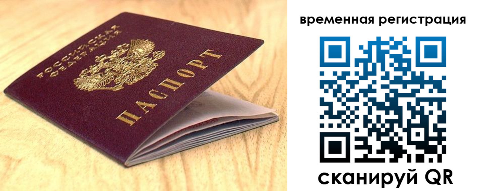 найти адрес прописки в Усинске